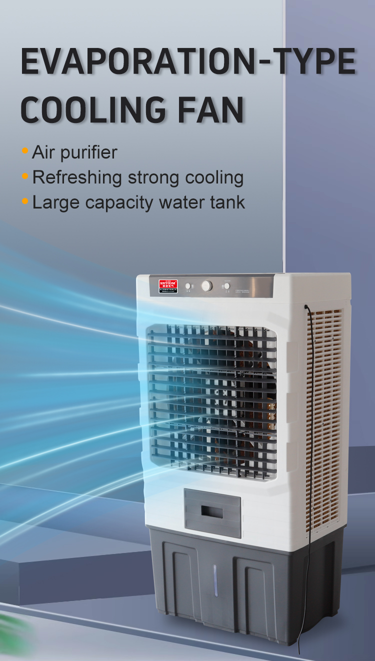 ST-1700 evaporative cooling fan (2) ST-1700 evaporative cooling fan (2)