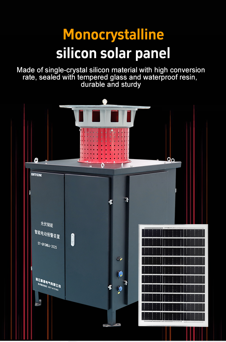 ST-GFCNBJ-2025 Photovoltaic Energy Storage Smart Electric Alarm Device right view ST-GFCNBJ-2025 Photovoltaic Energy Storage Smart Electric Alarm Device right view