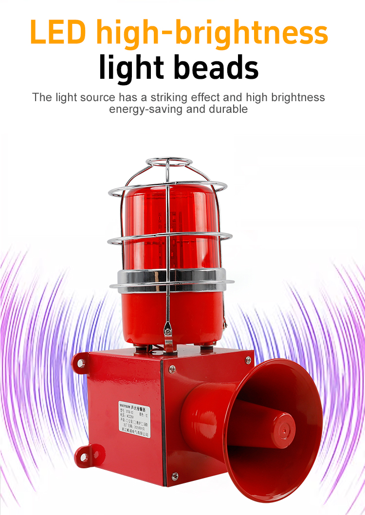 STSG-02 audio-visual alarm device right view STSG-02 audio-visual alarm device right view