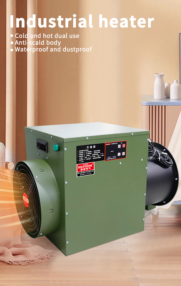 STMGDZ series axial flow electric fan heater side view STMGDZ series axial flow electric fan heater side view