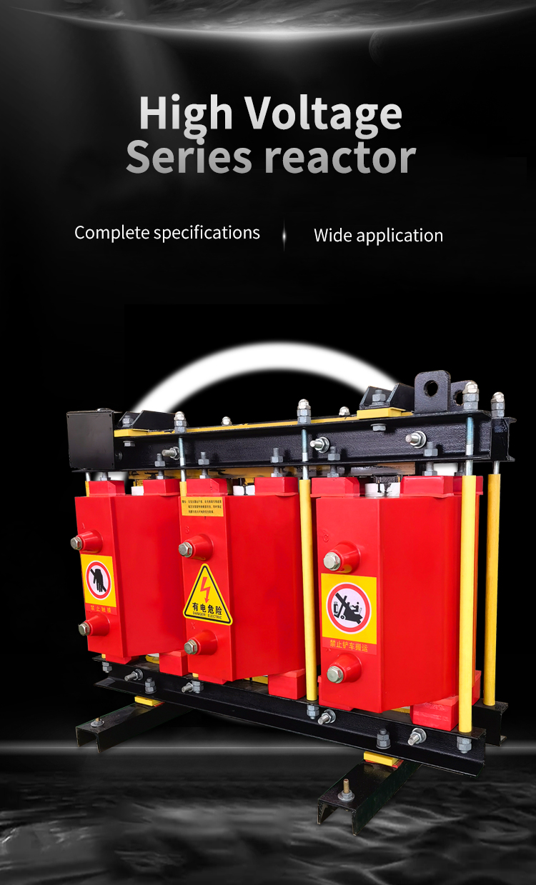 High voltage series reactor