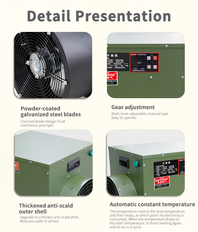 STMGDZ series axial flow electric fan heater detail drawing STMGDZ series axial flow electric fan heater detail drawing