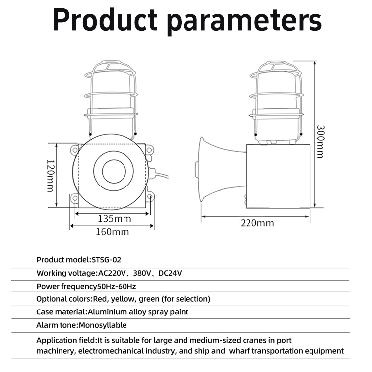 STSG-02 audio-visual alarm device Size chart STSG-02 audio-visual alarm device Size chart
