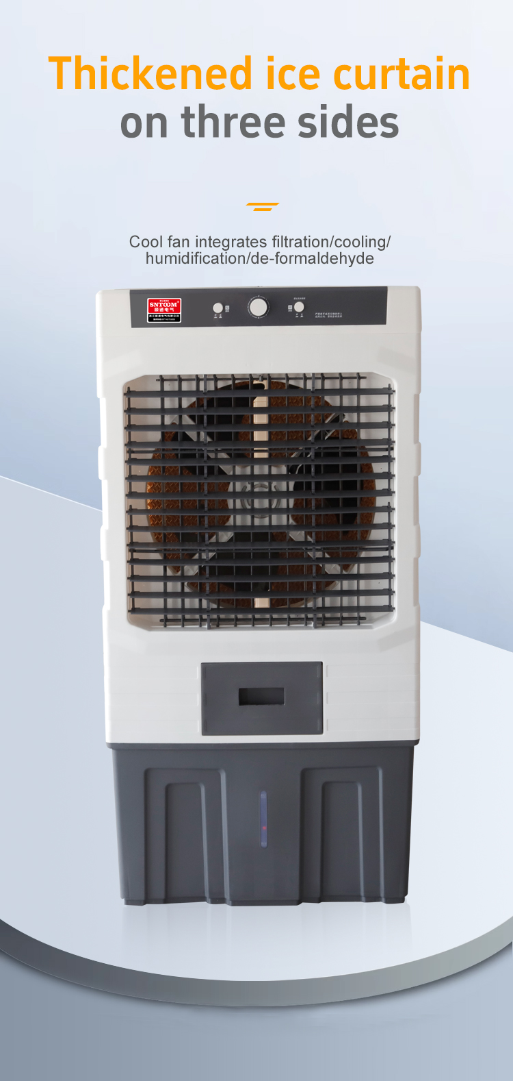 ST-1700 evaporative cooling fan front view ST-1700 evaporative cooling fan front view