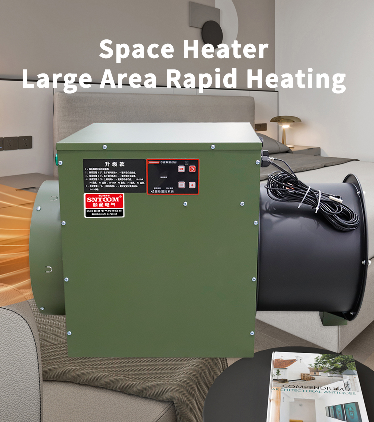 STMGDZ series axial flow electric fan heater sign STMGDZ series axial flow electric fan heater sign