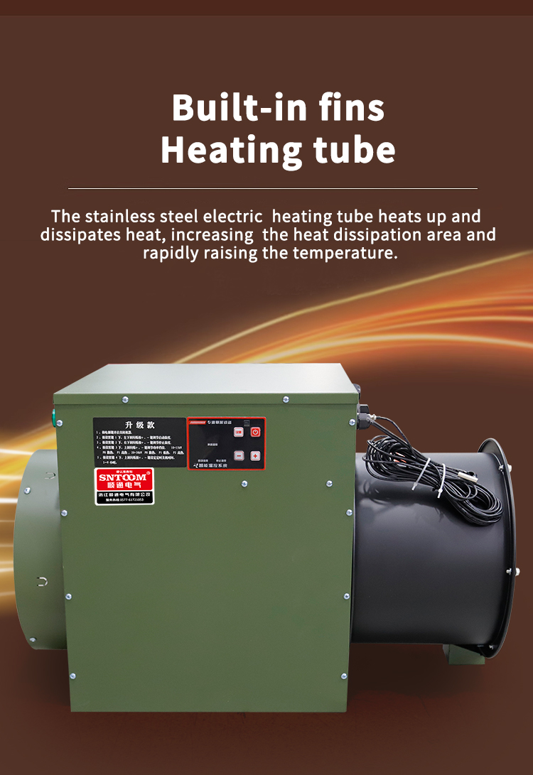 STMGDZ series axial flow electric fan heater (7) STMGDZ series axial flow electric fan heater (7)