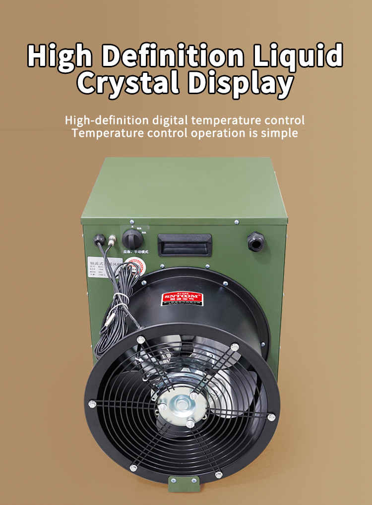 STMGDZ series axial flow electric fan heater front view STMGDZ series axial flow electric fan heater front view