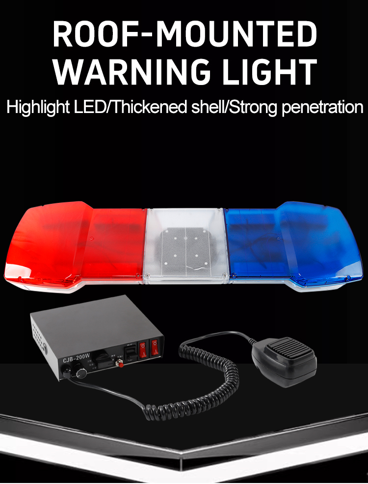 STBD-3000 roof warning light front view STBD-3000 roof warning light front view