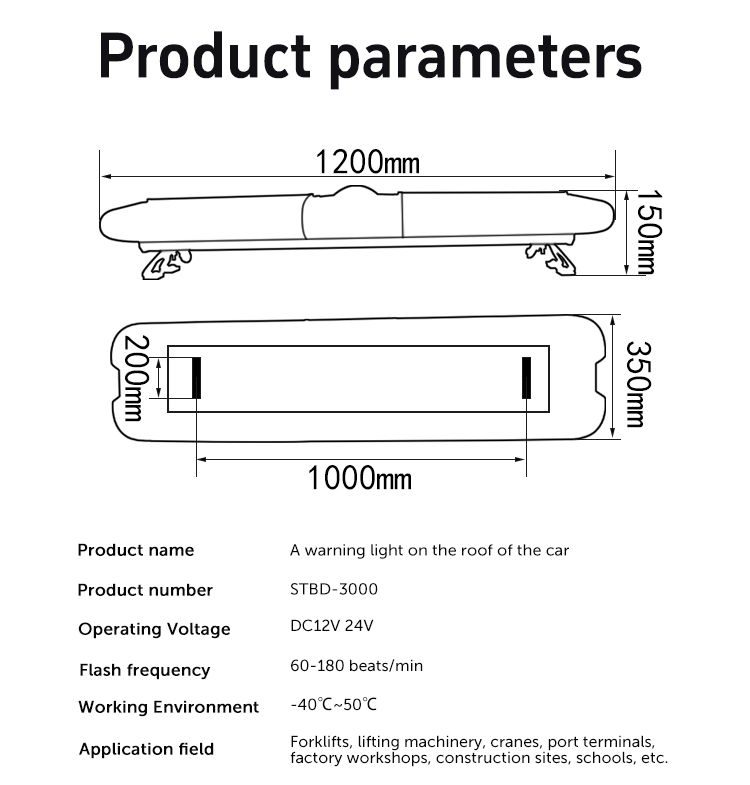 STBD-3000 roof warning light Size chart STBD-3000 roof warning light Size chart
