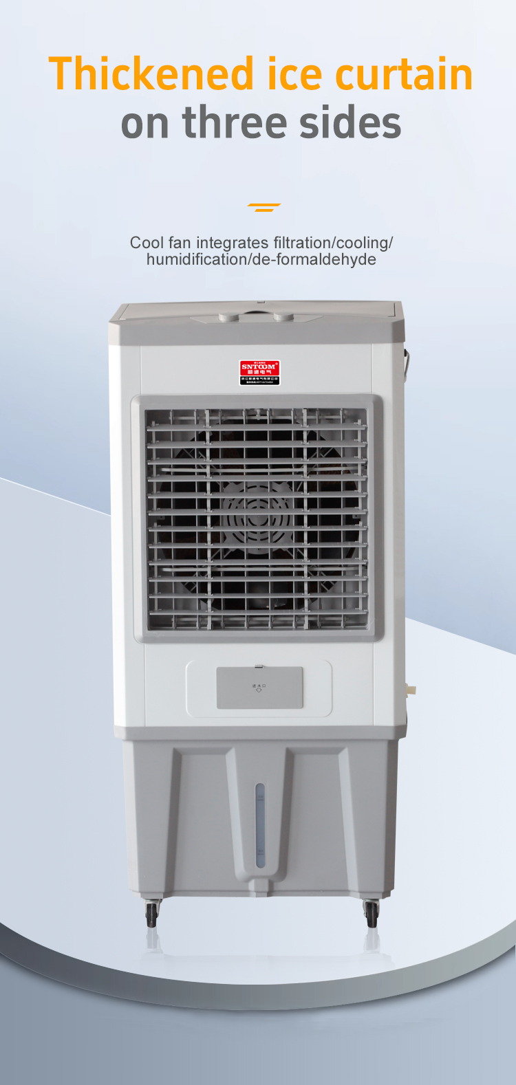 ST-Z40B evaporative-type cooling fan front view