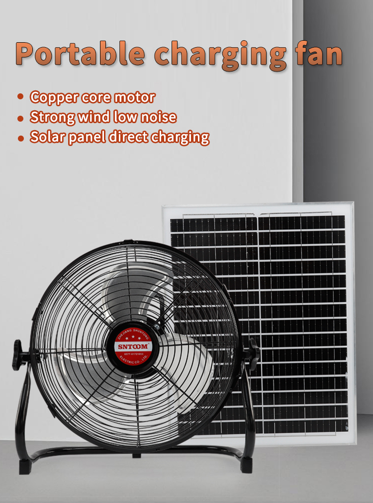 Portable Charging Fan1