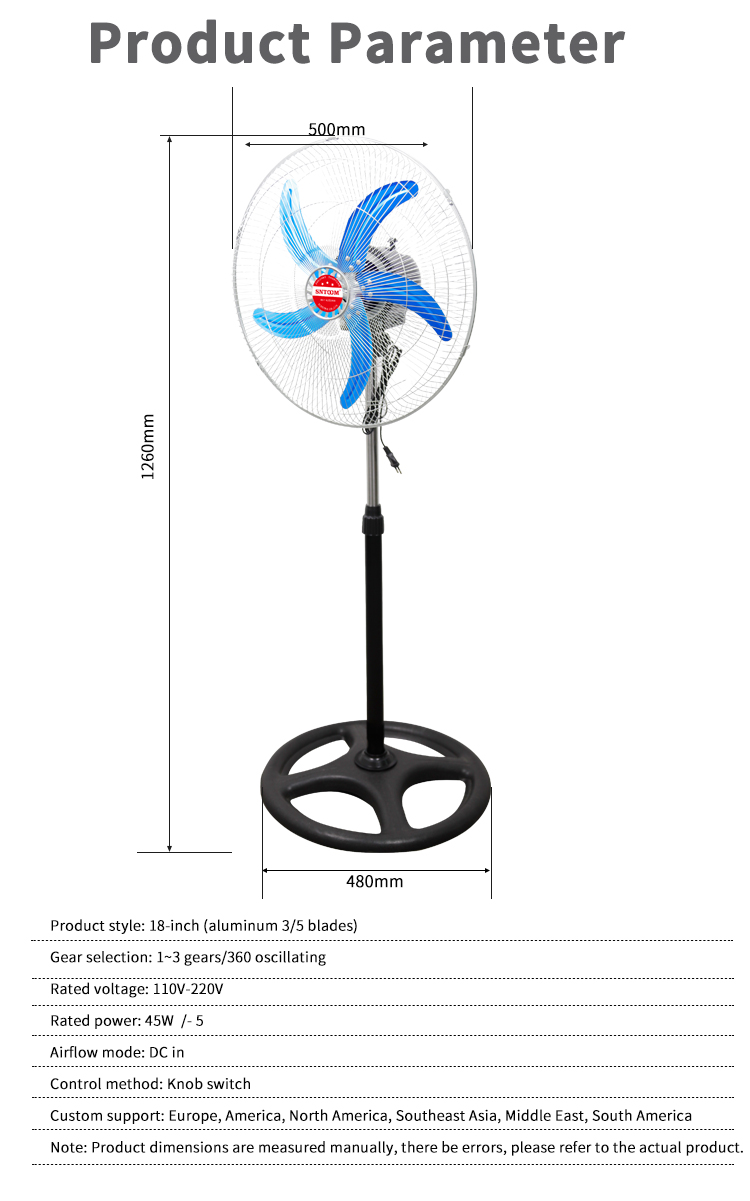 Detail drawing of size for 18 inch vertical fan