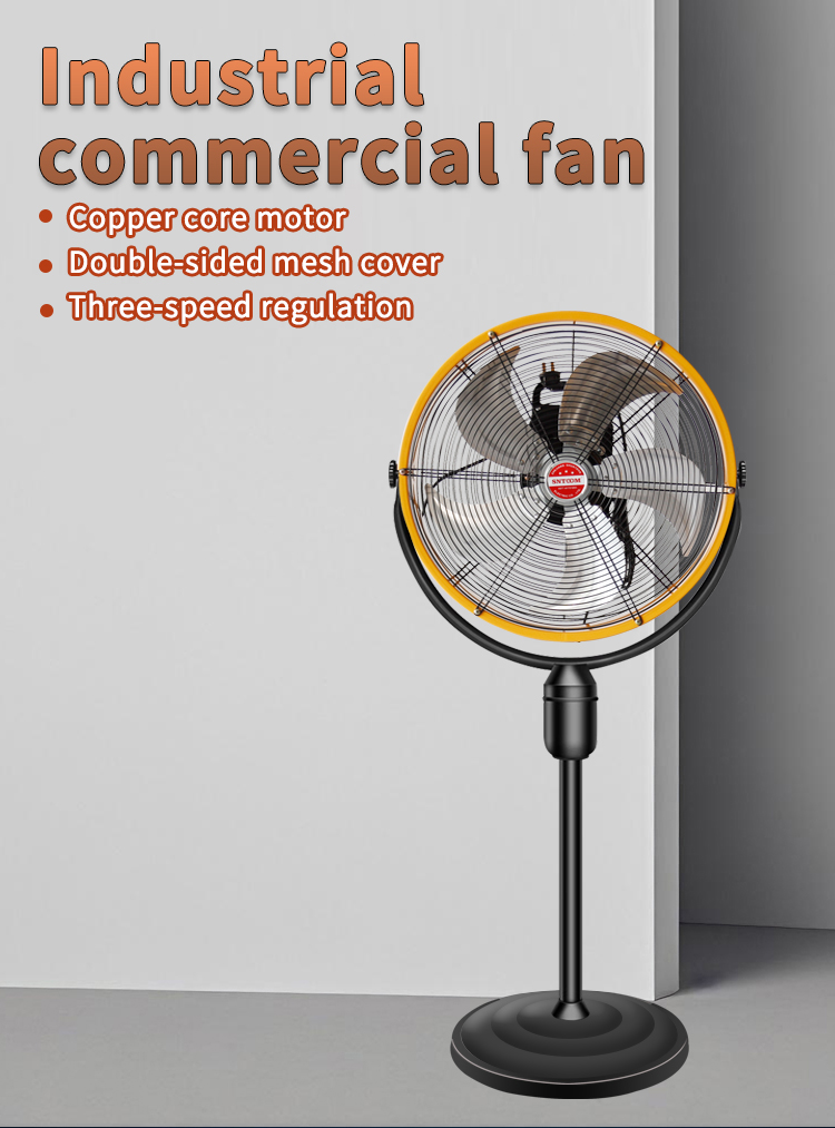 STQMF Industrial Commercial Fan