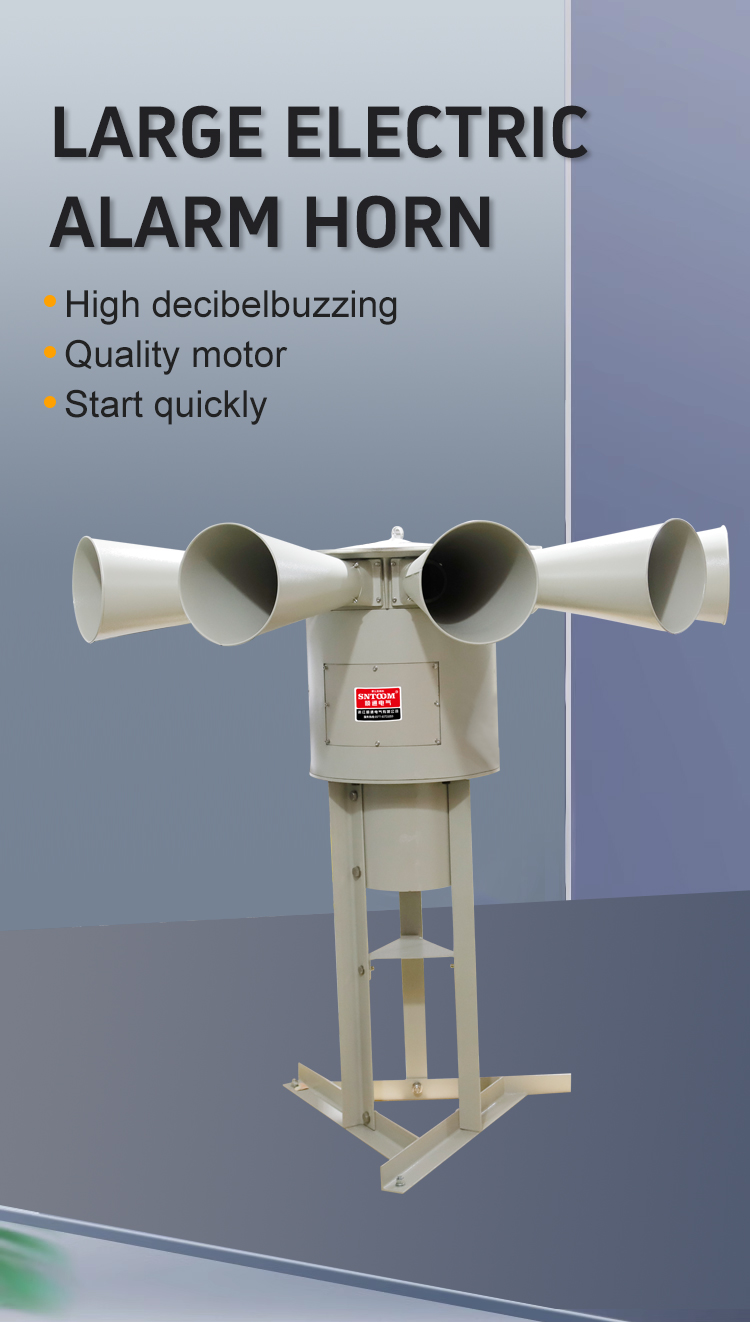 LK-STH10B large electric alarm horn (1)