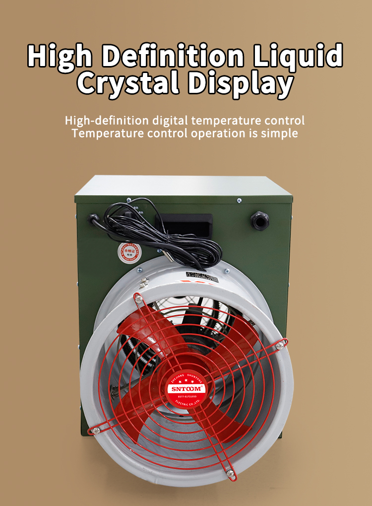 STCBF-10 Explosion-proof Fan Heater front view