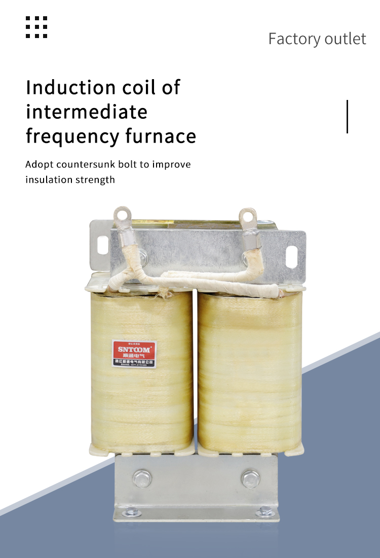 Infuction coil of intermediate frequency furnace