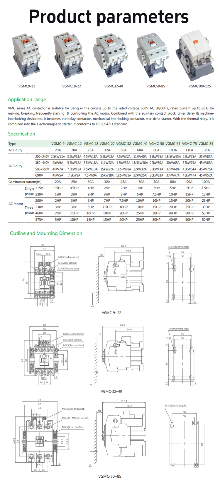 Product parameters