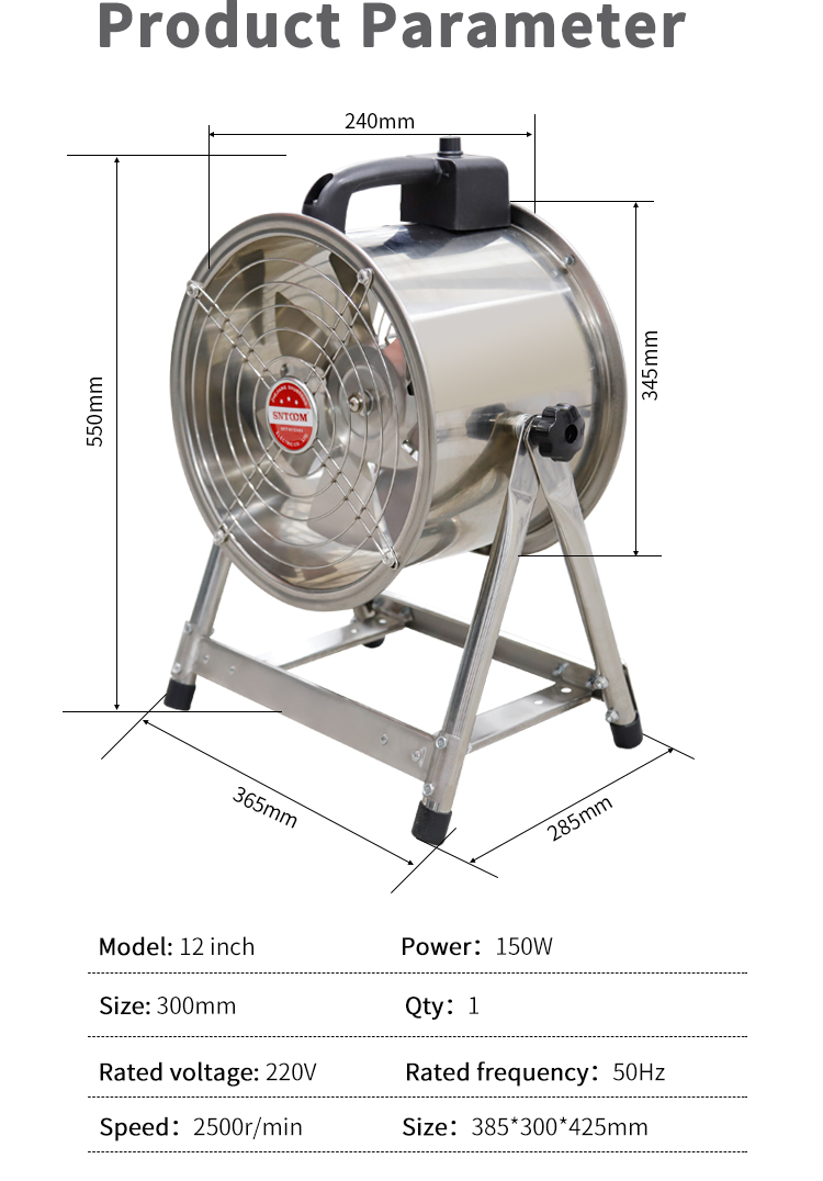 Stainless steel explosion-proof portable fan size diagram