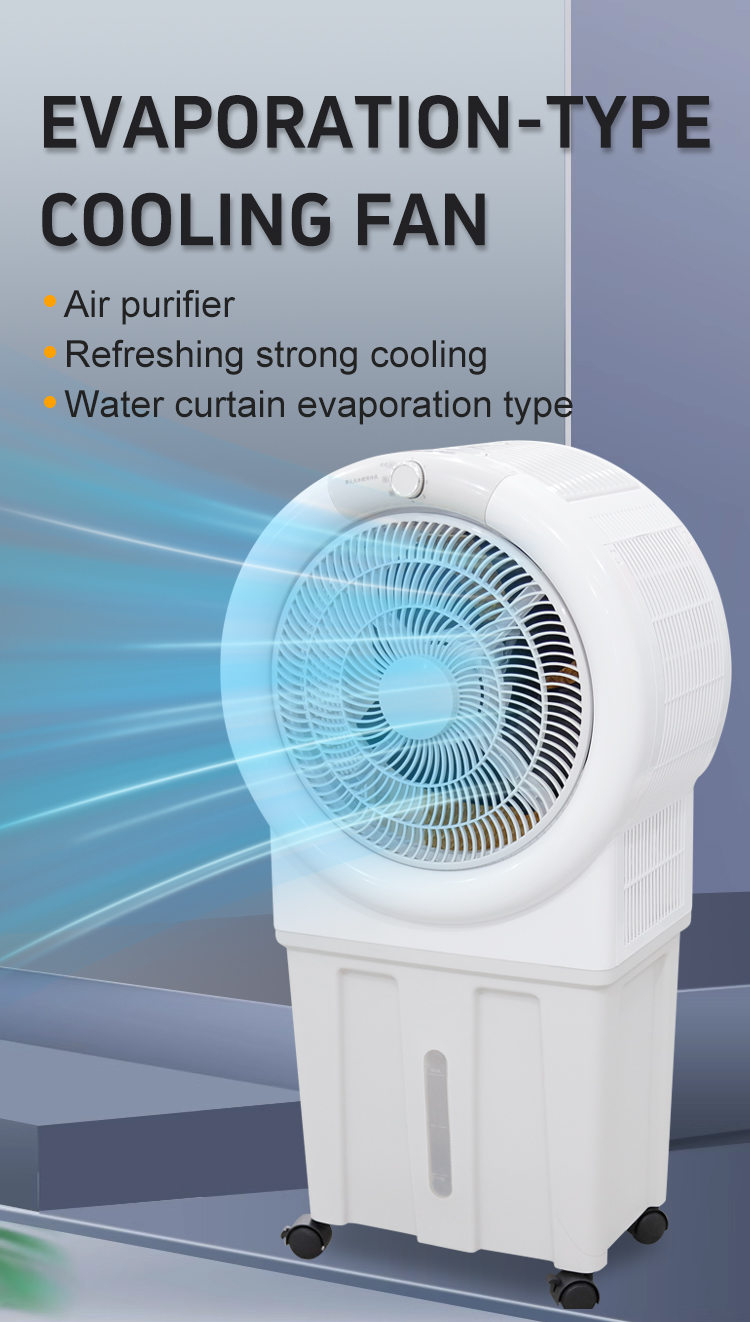 ST-L-026 evaporative cooling fan (2)