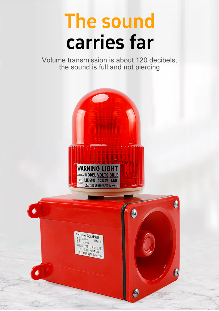 STSG-05 audible visual alarm sign