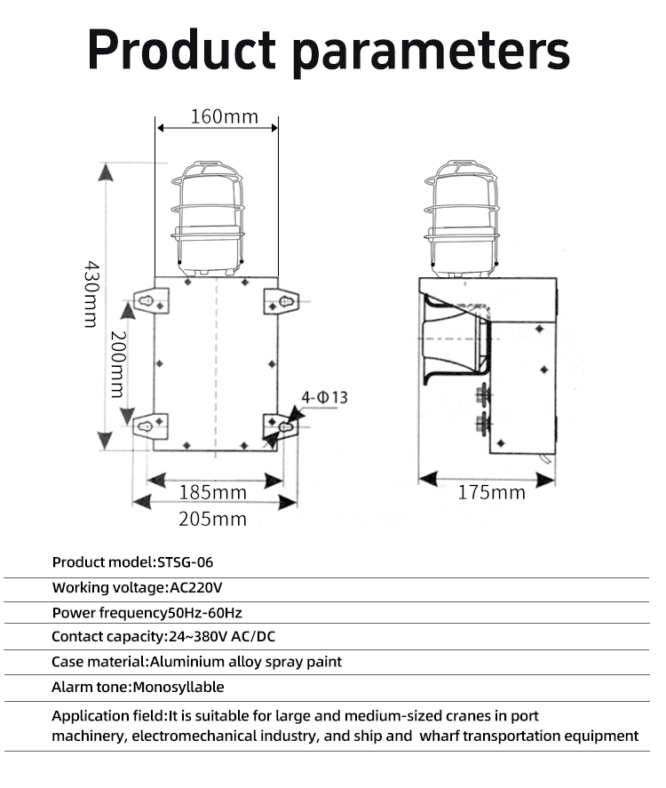 STSG-06 audio-visual alarm device Size chart