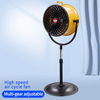 High Speed Air Circulation Convection Fan Industrial Quiet Large Air Volume Energy-saving Floor Electric Fan