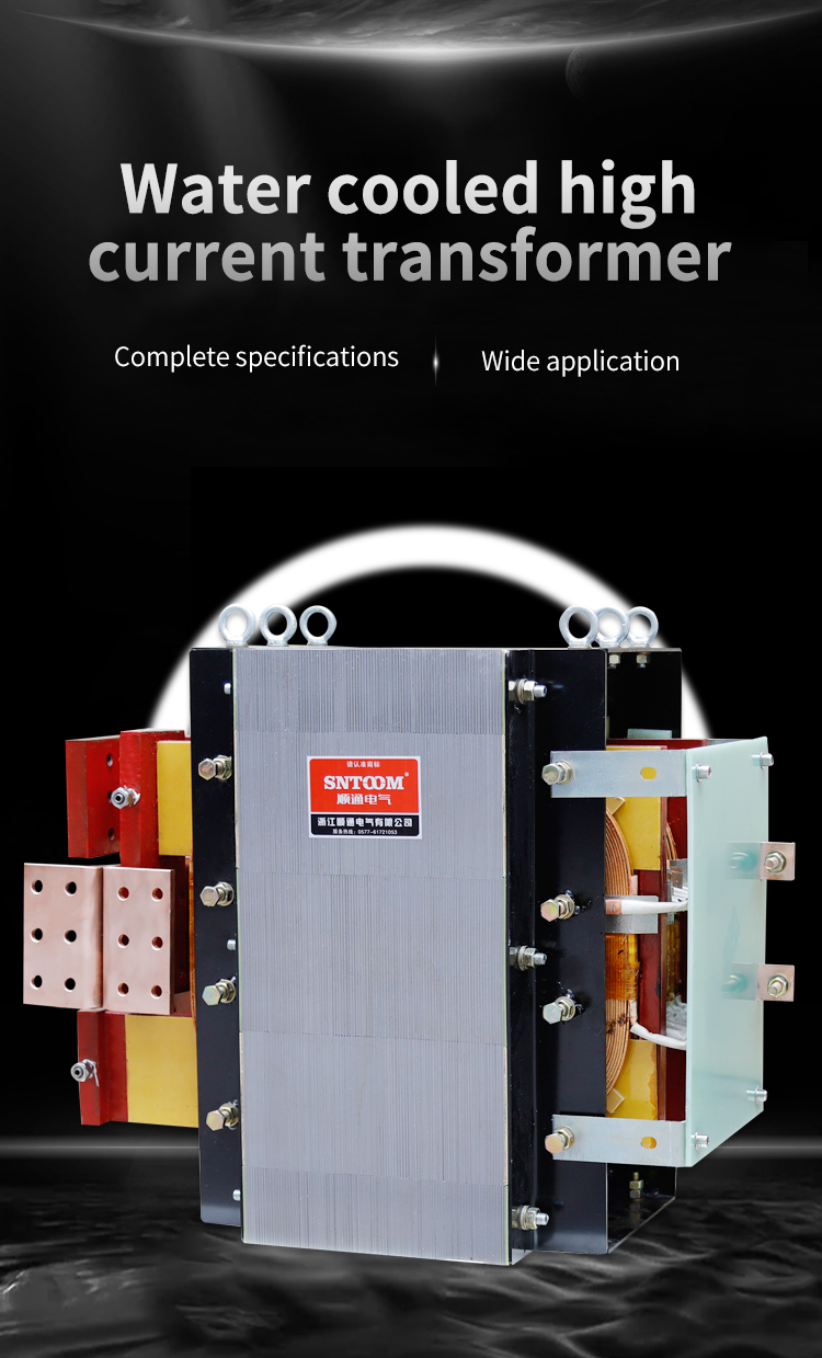 CNC Machine Tools Water Cooled High Current Transformer