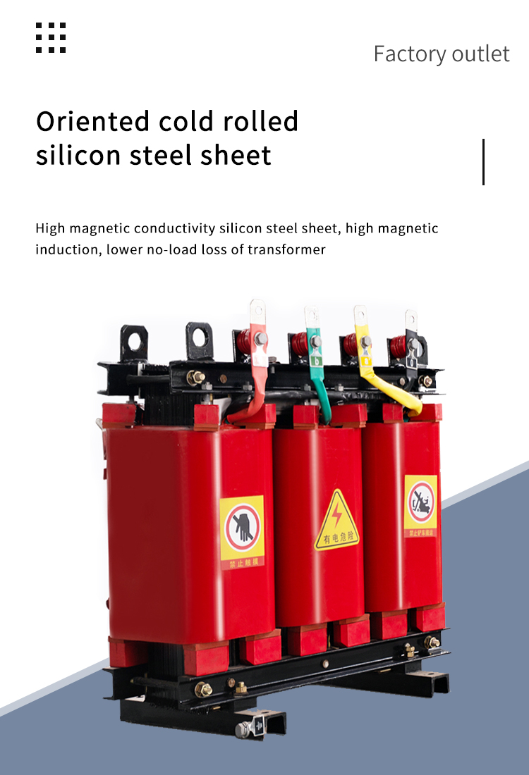Oriented cold rolled silicon steel sheet