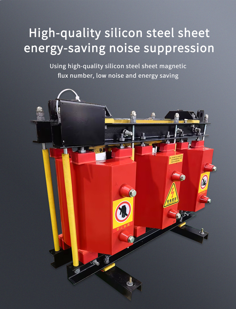 High-quality silicon steel sheet energy-saving noise suppression