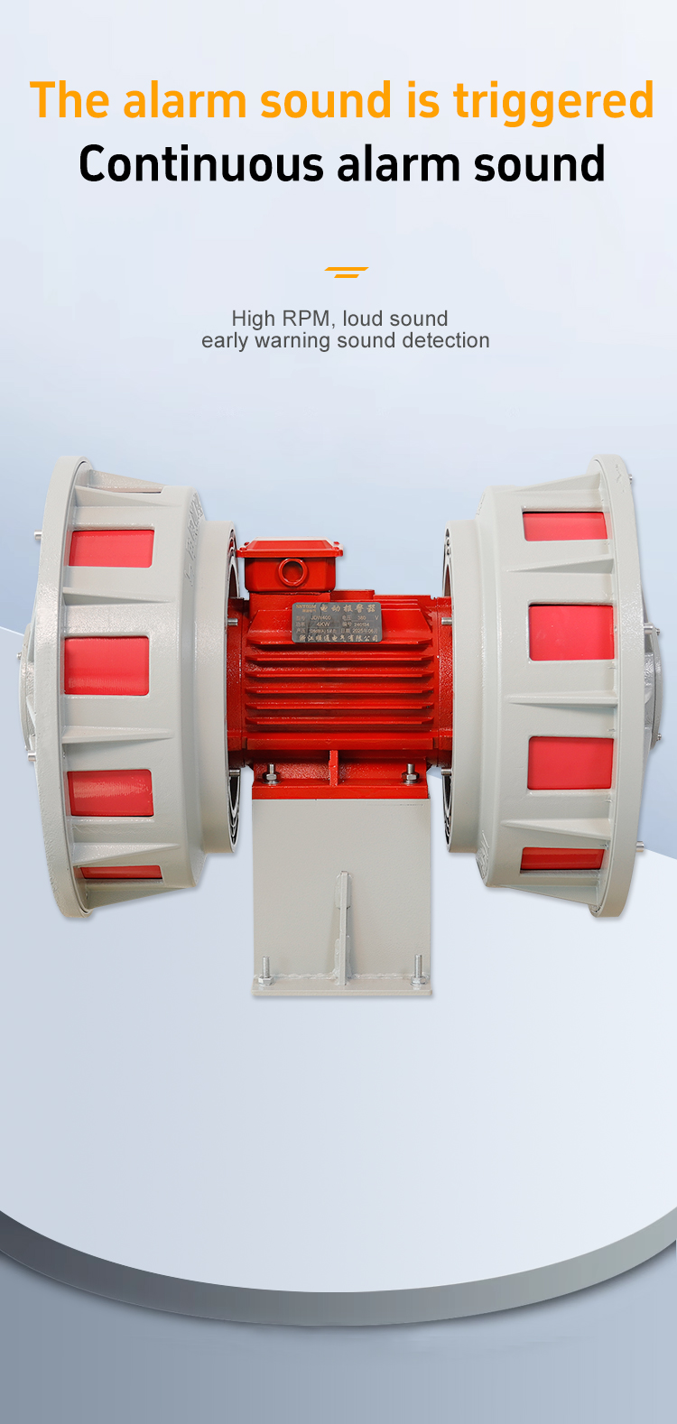 The JDW-400/450 high decibel electric alarm