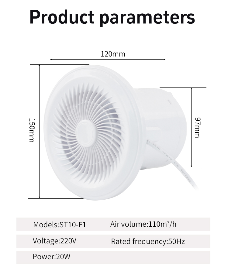 ST10-F1 Window Fan Dimensional Drawing