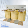 Factory Directly Three-phase Output Reactor Support Customization