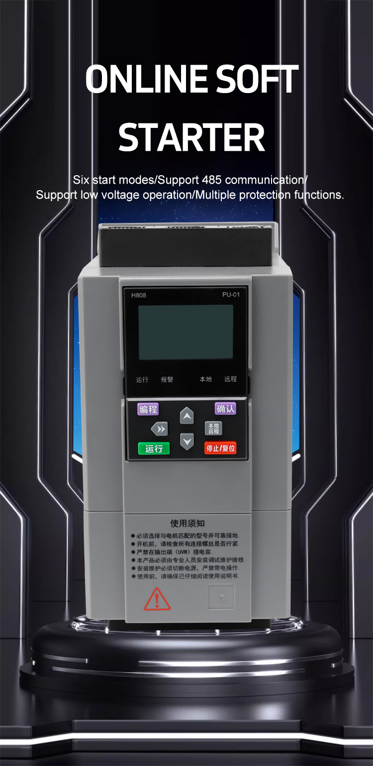 U08 series intelligent motor soft starter front view