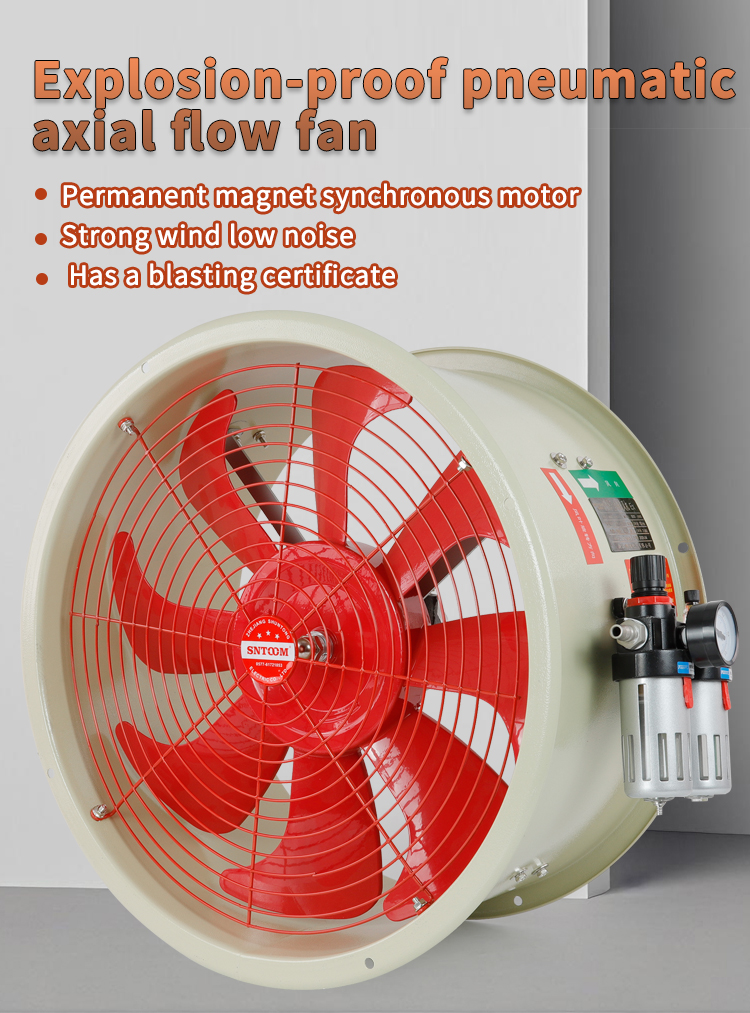 CBF explosion-proof pneumatic axial flow fan