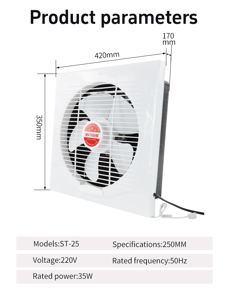 ST-25 Window Fan Dimensional Drawing