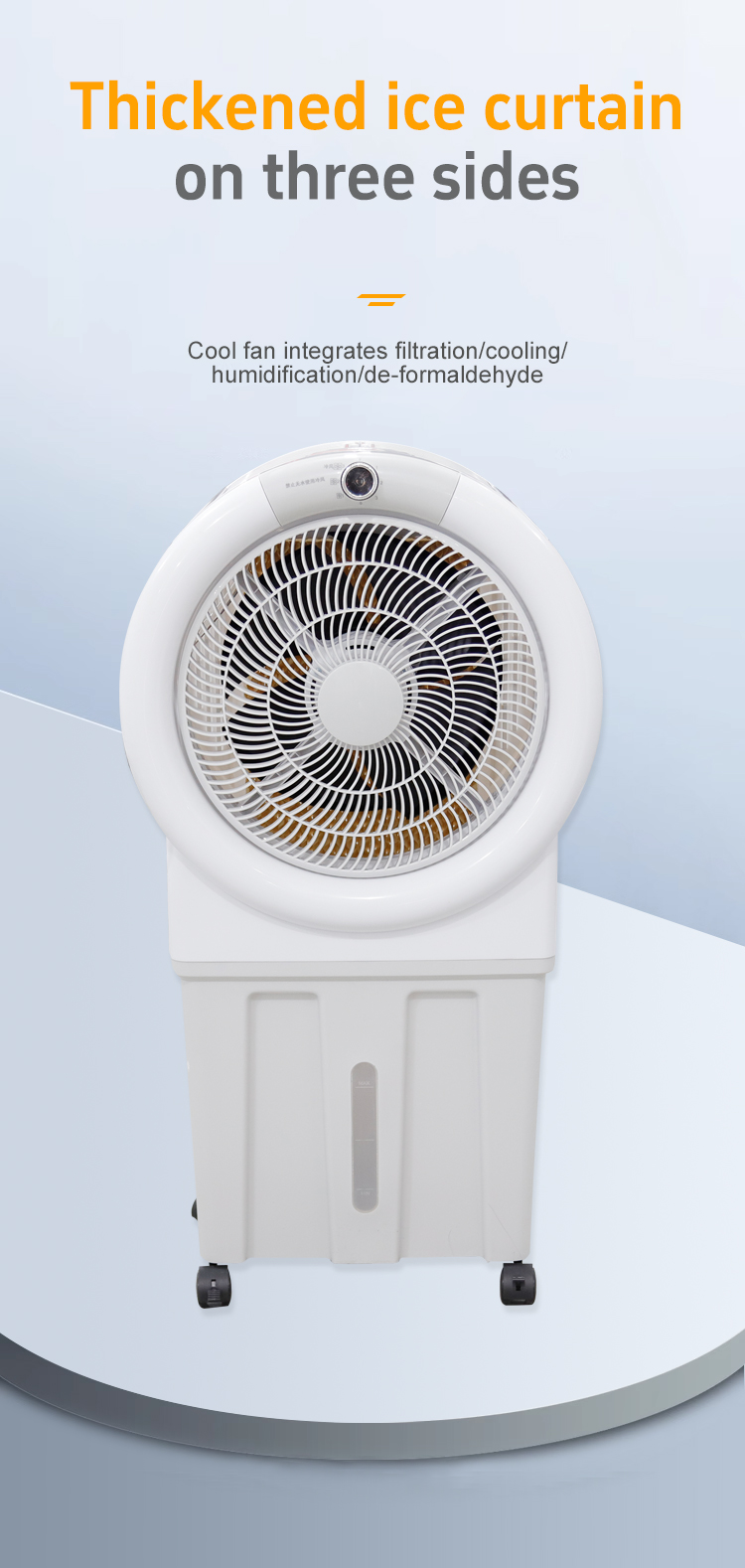 ST-L-026 evaporative cooling fan front view
