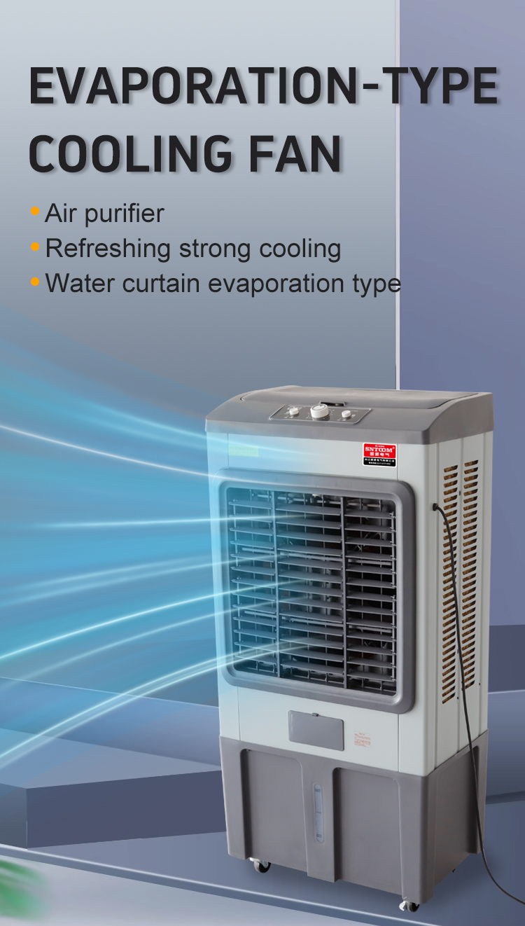 ST2020-2 evaporative cooling fan (2)