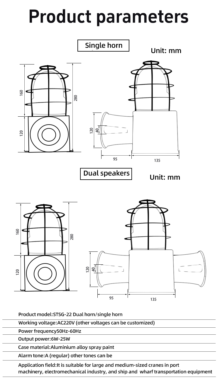 STSG-22 Dual HornSingle Horn audio-visual alarm Size chart