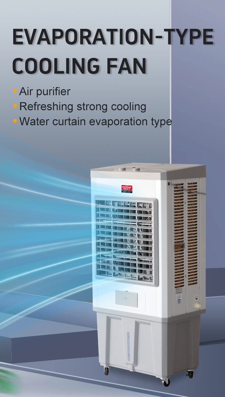 ST-Z40B evaporative-type cooling fan