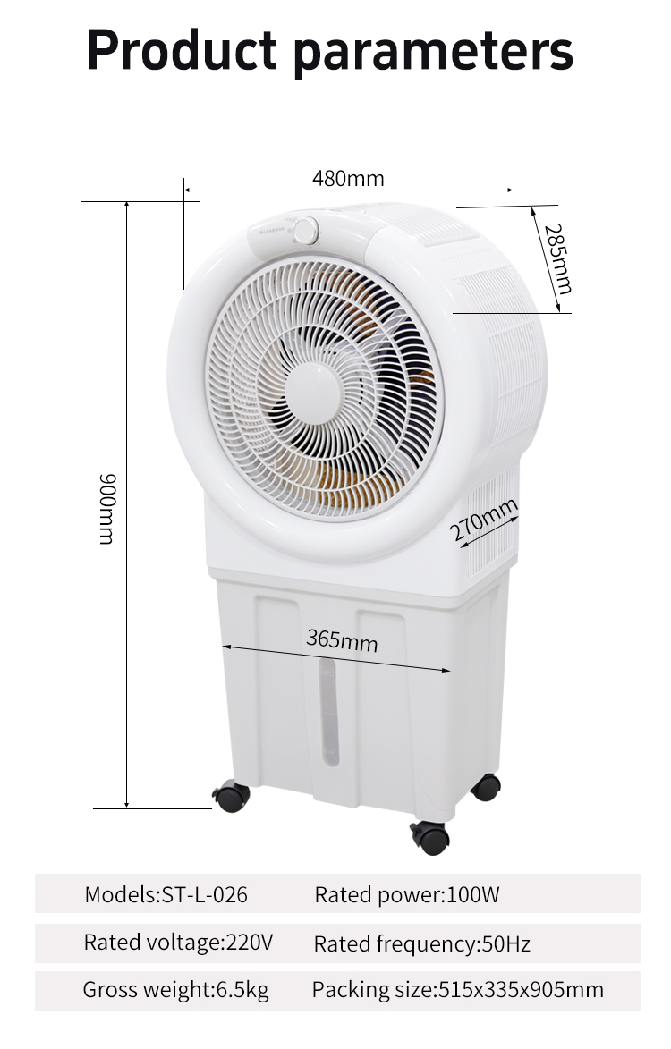 ST-L-026 evaporative cooling fan Size chart