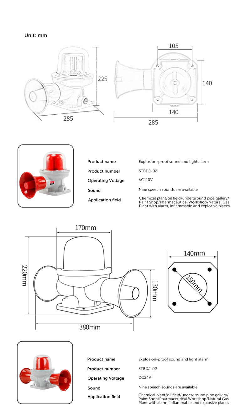 STBDJ-02 Single Speaker and Dual Speaker Sizes