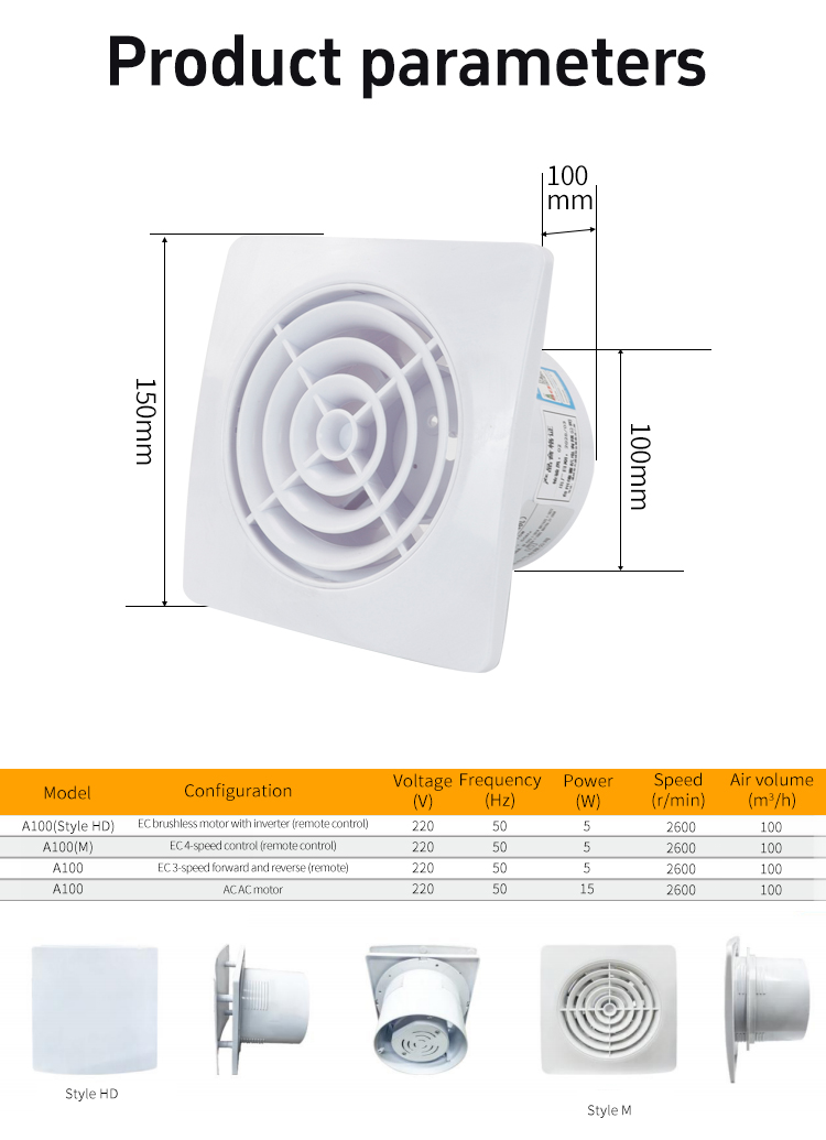 STA100-HE window fan size