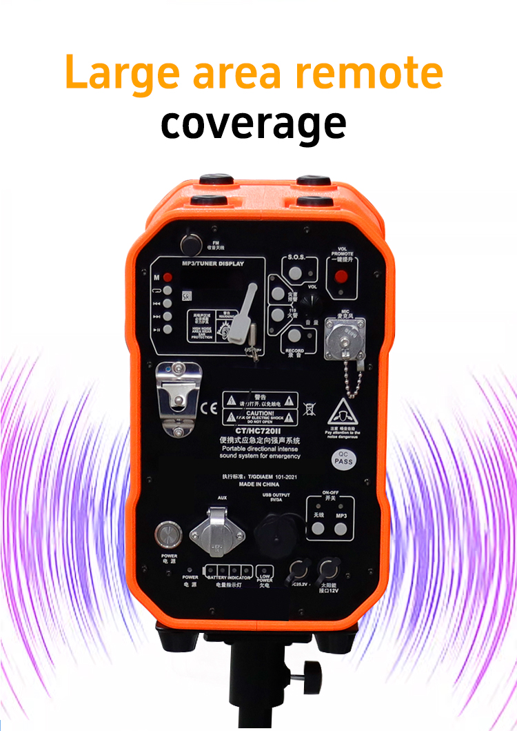 Emergency alarm, strong penetration warning and stable alarm