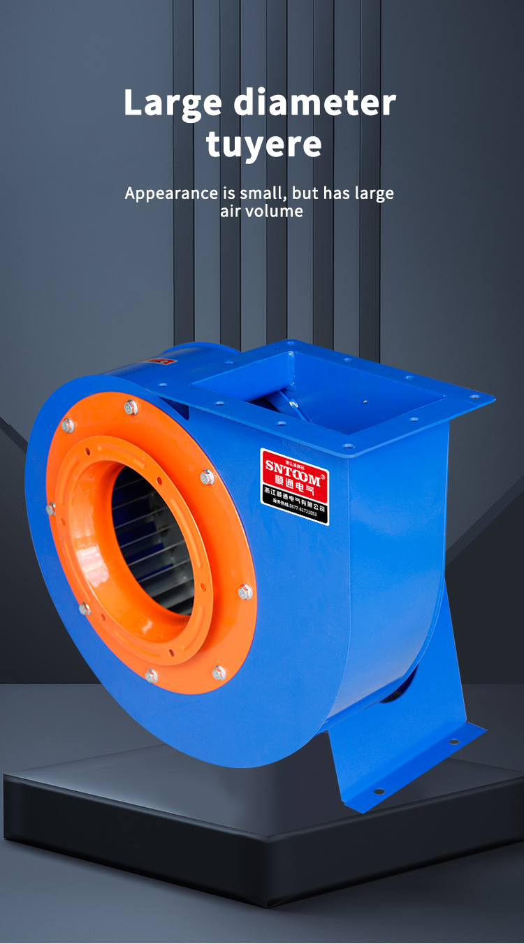 CF-11 centrifugal blower centrifugal ventilator (10)