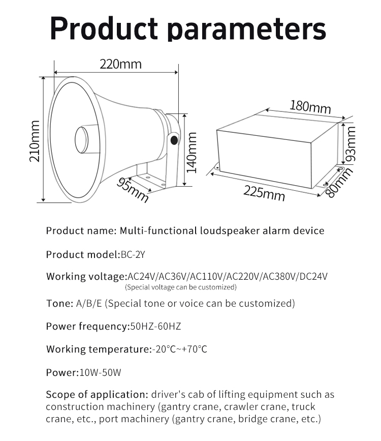 BC-2Y alarm size parameters