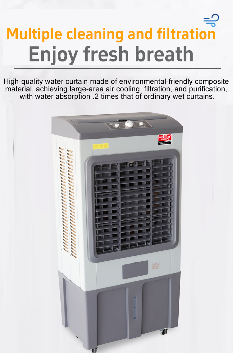 ST2020-2 evaporative cooling fan side view
