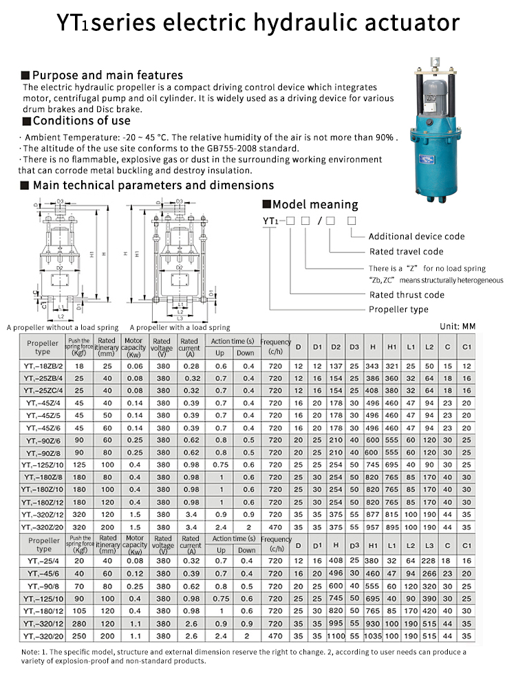 YT1 series electro hydraulic thruster brake