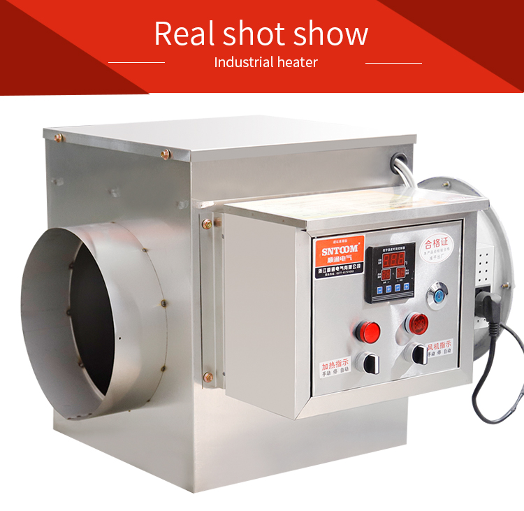 electric heating heater