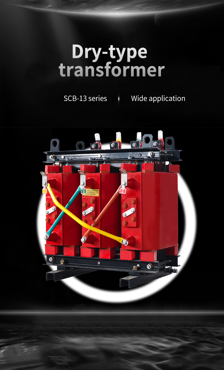 Dry-type transformer