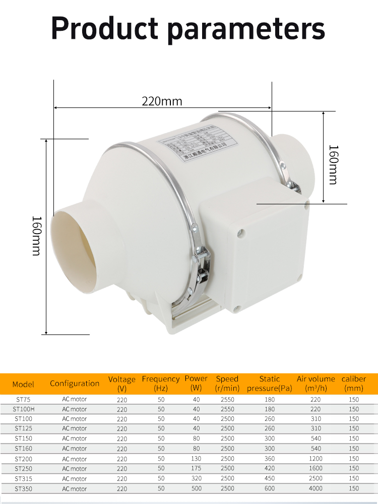 ST-100 oblique flow pipeline booster fan